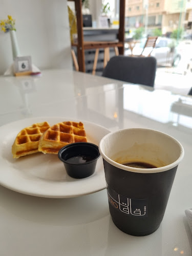 مطعم ثقافات بيسترو - الضيافة