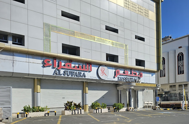 مطعم السفراء