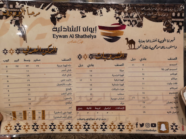 شارع الامير محمد بن عبدالعزيز، العليا، تبوك 47911