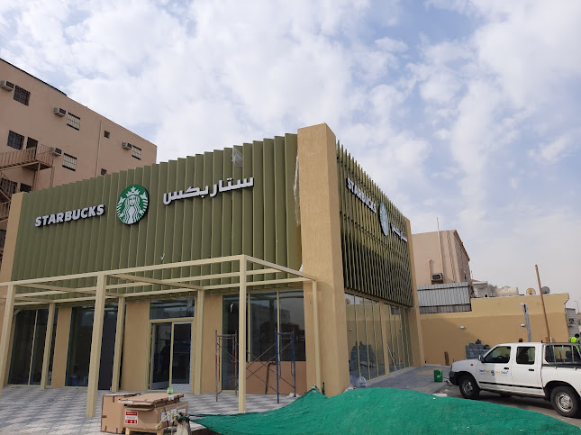 ستار بكس - الدمام