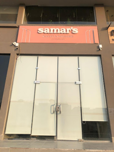 Samar's Bakery & Patisserie مخبز و حلويات سمر