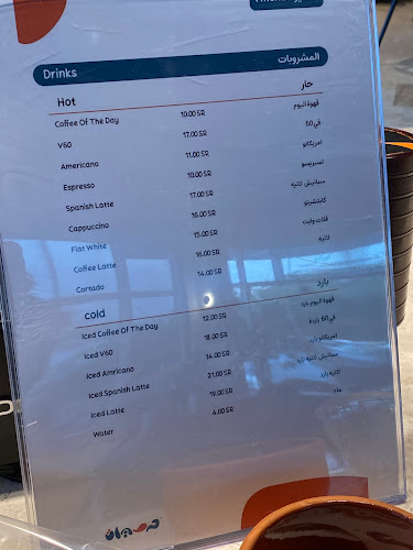 حصيلة - الرياض