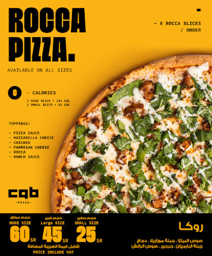 كاب بيتزا Cab Pizza - الطائف