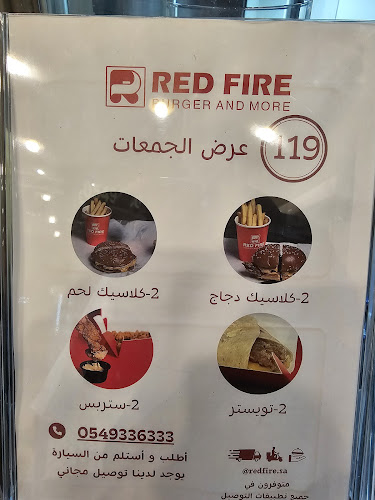 شارع، الاحساء