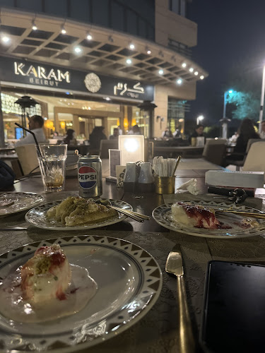 كرَم بيروت - الرياض