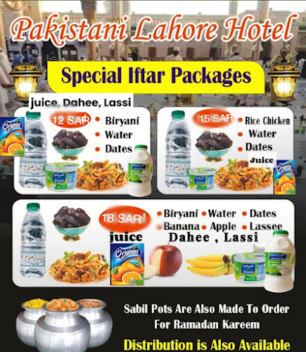 مطعم روافد طيبة