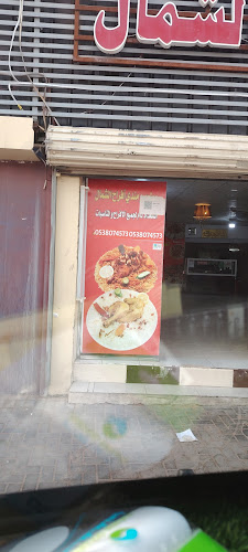 حي، طريق الملك فهد بن عبدالعزيز، الظهرة، حقل 49388