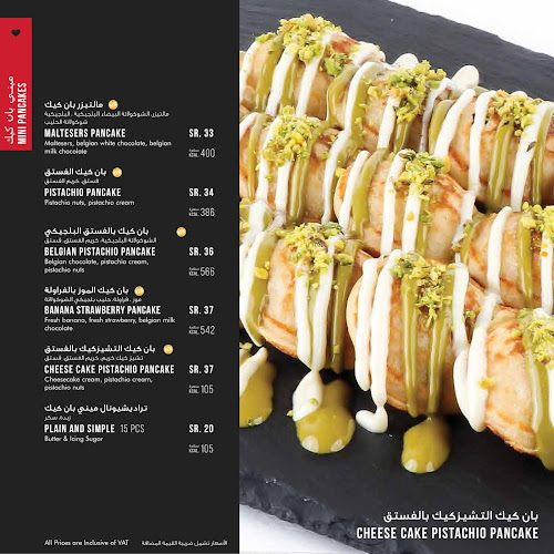 Comentarii opinii despre Crepeaffaire