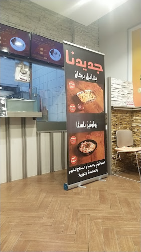 Comentarii opinii despre كشري وكيجن بركان