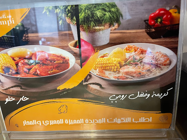 مخطط سبعة، شارع جندب بن النعمان، الشرائع، مكة 21482