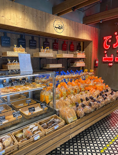 أفران الحطب - الضيافة