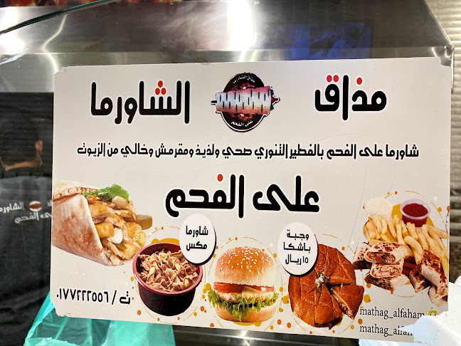 VH7F+G93، بلجرشي 65635