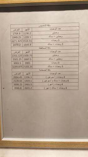 كابتن شيف الدائري | Captain Chef Aldaayiri