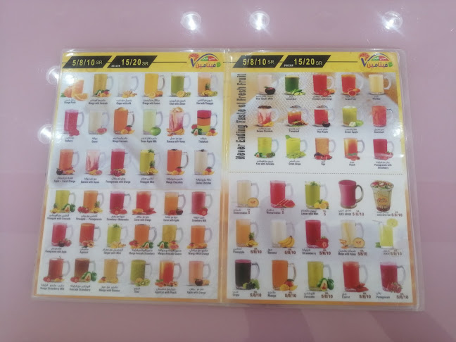 عرايسي عصائر طازجة - القنفذة