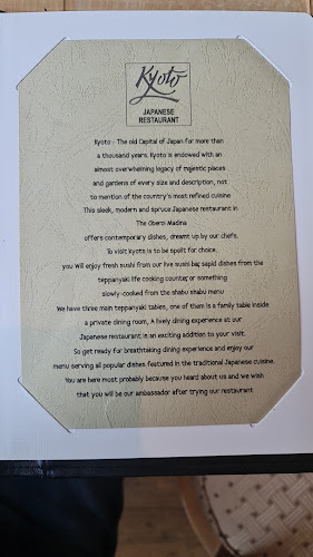 Kyoto - المدينة المنورة