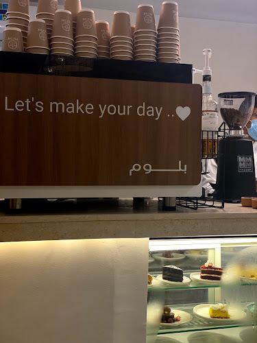 PLUME CAFE بلوم كافيه - الضيافة