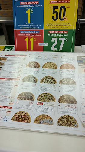 دومينوز بيتزا - الضيافة