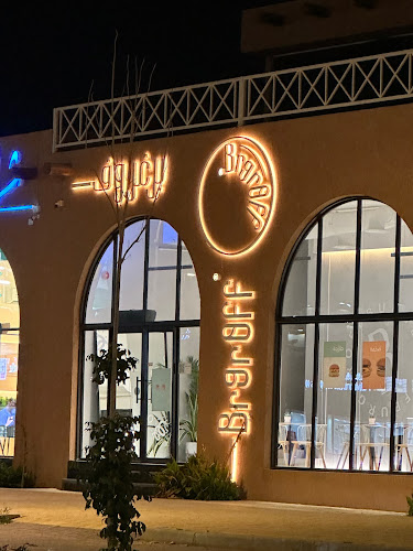 Brgroff | برغروف