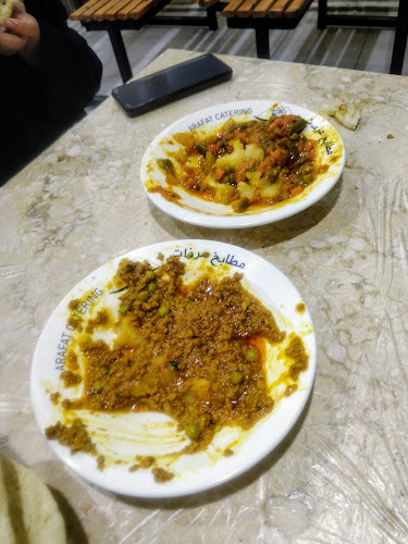 مطعم ابو حربه - مكة