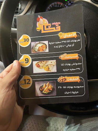 طريق الملك فهد، وسط المدينة، الباحة 65524