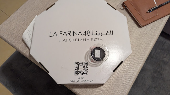 لافرينا 48 - الضيافة