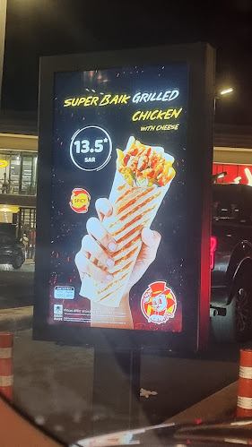 6812 15، الشرفية، أبها 62542