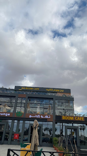 مجمع كفيهات - تبوك