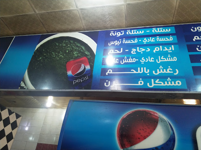 H6JH+33M، شمال الفهد، نجران 66256