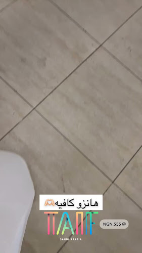 Opinii despre هانزو كافيه în الطائف - الضيافة