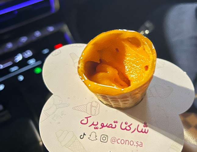 Opinii despre كونو cono în الدمام - الضيافة