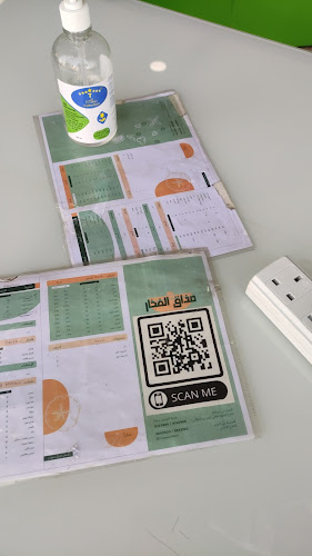 مذاق الفخار - الخبر