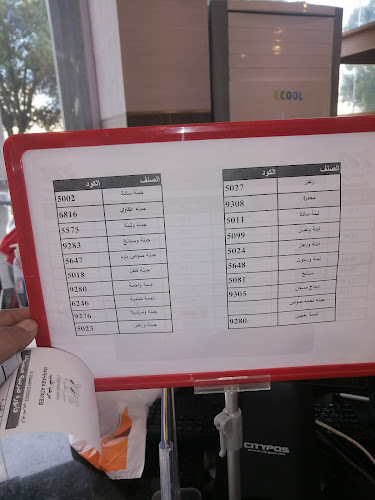 Opinii despre اطايب مرحبا în جدة - الضيافة