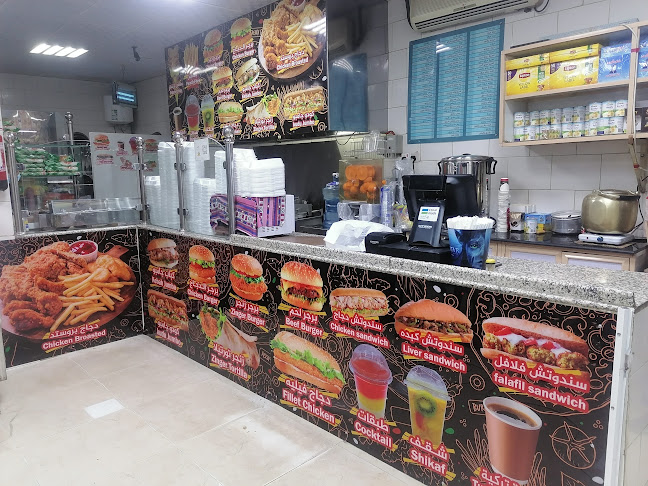 Fast Food (بوفية)