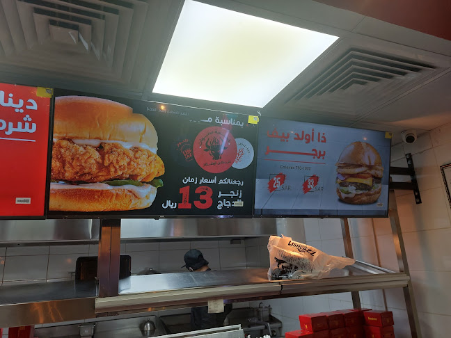 ليشلاز فرع النسيم - جدة