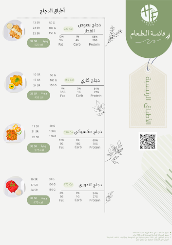 الواحة،، الدمام