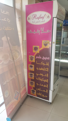 Opinii despre شركة مطاعم الركن المكي în الرياض - الضيافة