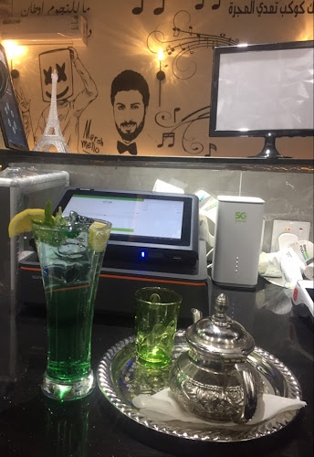 كافيه أوتار البن - الضيافة