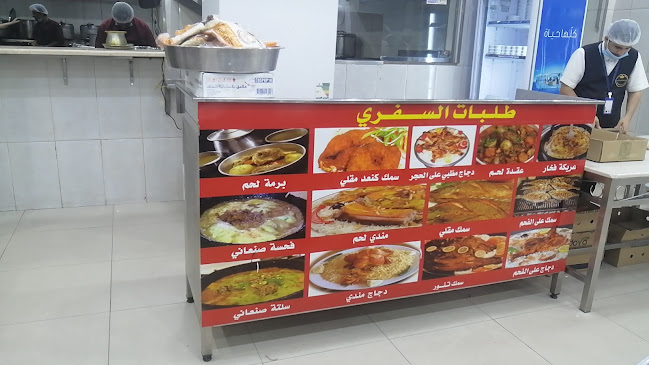 السلام، الدمام 32416