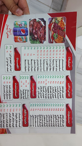 مطعم ومشويات طيبات البغدادي - رفحاء