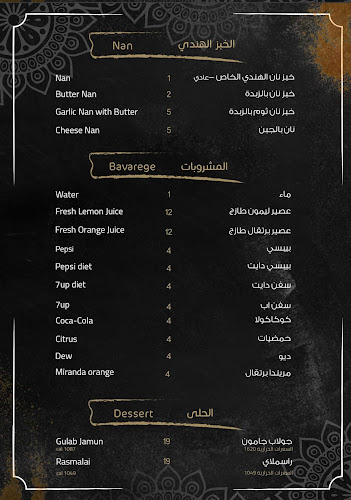 حي, 2202 طريق خالد بن الوليد الفرعي، بئر عثمان، المدينة المنورة 42331 6565،