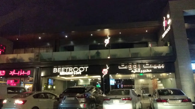 Opinii despre ميتهوڤن în الرياض - الضيافة