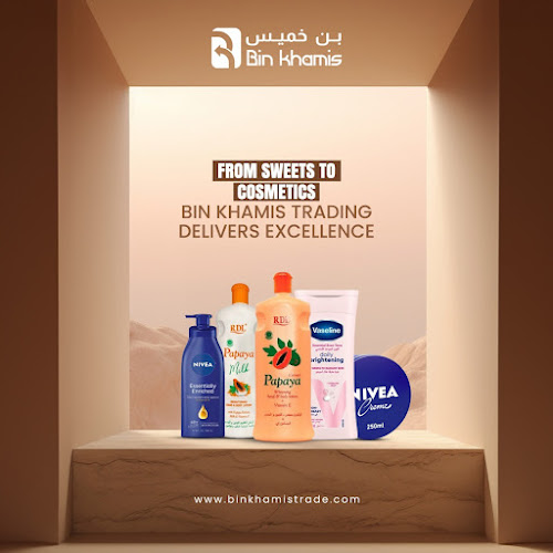 شركة بن خميس العالمية للتجارة حائل0 - الضيافة