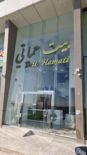 شرمب موستاش - الرياض