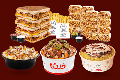 شاورما لنوني - النسيم