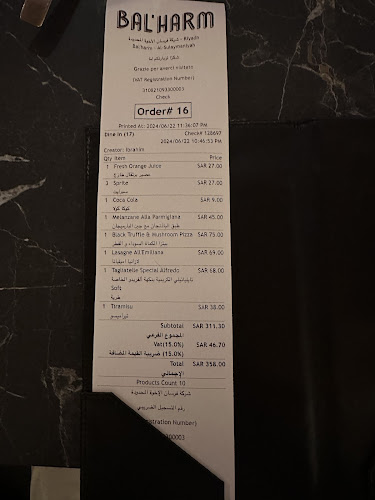 مطعم بلرم - الضيافة