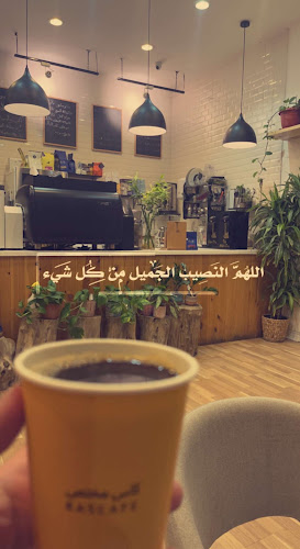 خليدة بن قيس بن النعمان، الدفاع، المدينة المنورة 46456