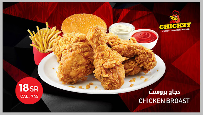 تشيك زي - الضيافة