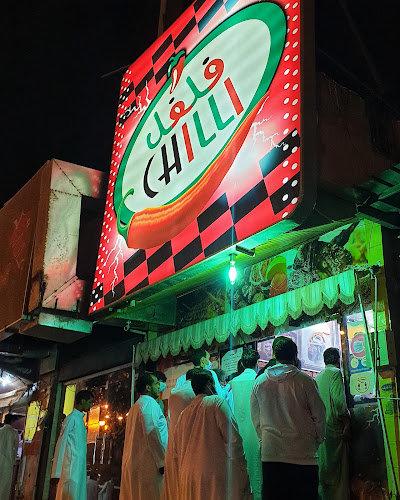 Comentarii opinii despre مطعم فلفل