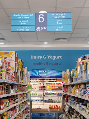 أسواق فلودو Fllodo Markets - الضيافة