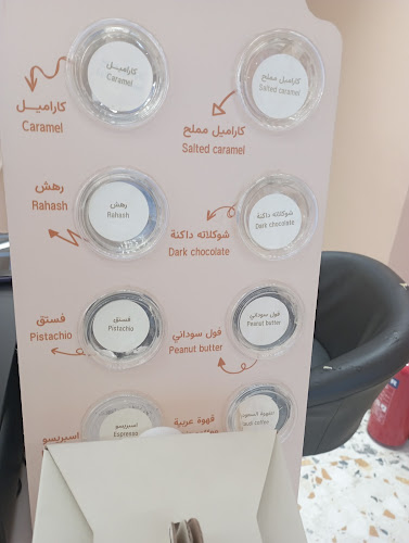 Opinii despre مخابز نعمة în جدة - الضيافة